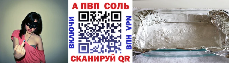 Где купить наркоту Орск СК ГАШИШ Псилоцибиновые грибы Кокаин Канабис