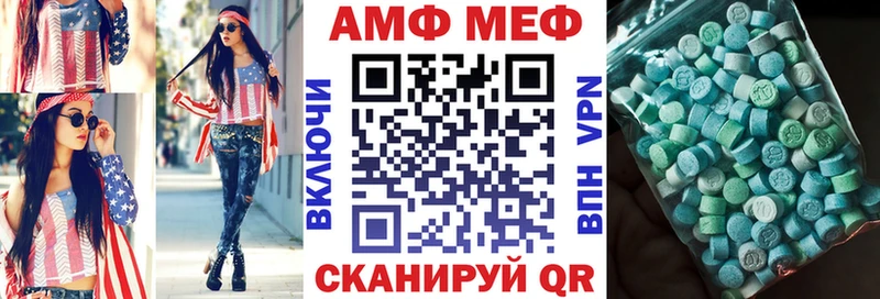 АМФЕТАМИН 98%  Орск 