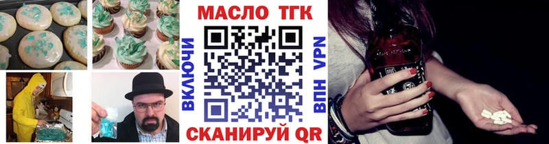 Canna-Cookies конопля  Орск 
