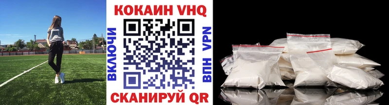 COCAIN 98%  Орск 