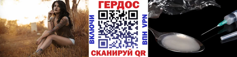 продажа наркотиков Орск Героин афганец