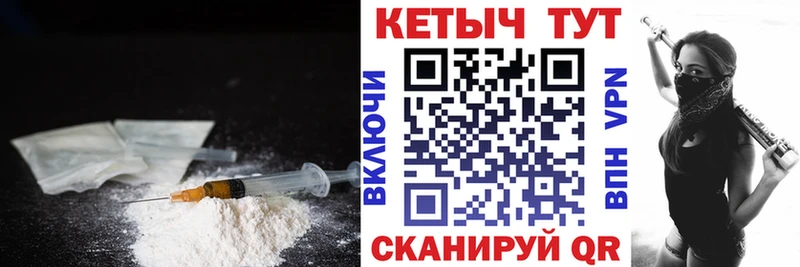 площадка клад  kraken как войти  Орск  Кетамин VHQ 