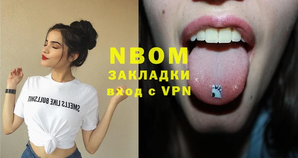 мяу мяу мука Дмитровск