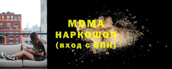 мяу мяу мука Дмитровск