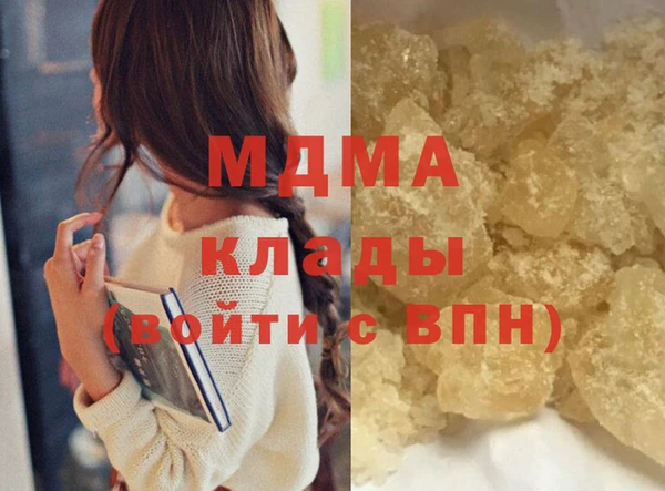 MDMA Premium VHQ Елизово