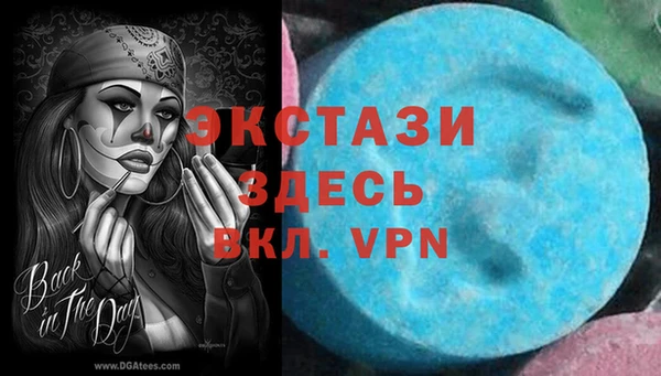 а пвп мука Ельня