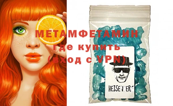 спайс Дмитров