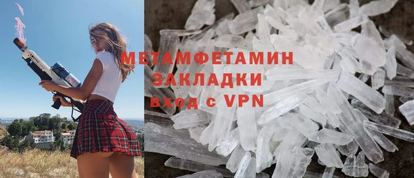 спайс Дмитров