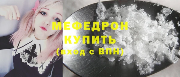а пвп мука Елабуга