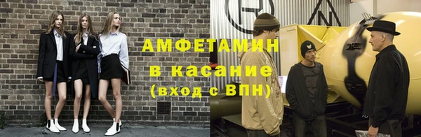 а пвп мука Елабуга