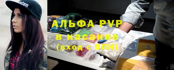 а пвп мука Ельня