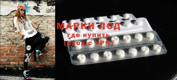 спайс Дмитров