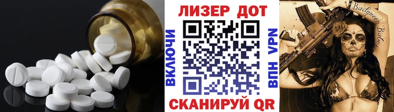ЛСД экстази ecstasy  Орск 