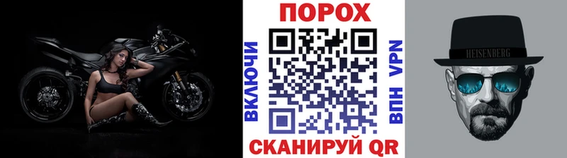 МЕТАМФЕТАМИН Декстрометамфетамин 99.9%  МЕГА сайт  Орск 